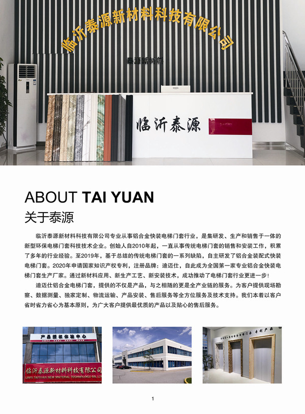 代理公司簡(jiǎn)介